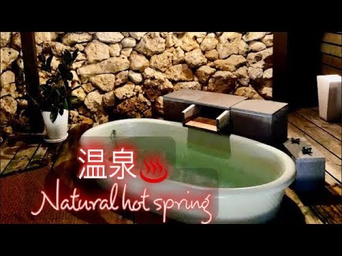 温泉 Onsen♨️Japanese hot Spring, Natural Hot Spring, Open Air Bath, Private Bath, Sauna , hot spring