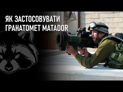 Як застосовувати гранатомет MATADOR