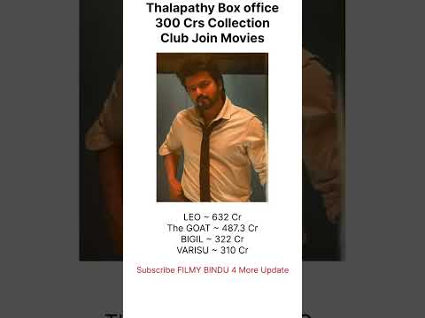 Thalapathy vijay box office 300 Cr collection club join movies list #vijaythalapathy#thalapathyvijay