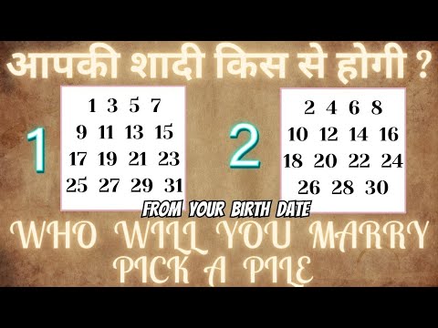 HINDI❤️APKI SHAADI KAB AUR KIS SE HOGI ?❤️JANIYE APNI BIRTH DATE SE❤️MARRIED LIFE❤️PICK A PILE❤️