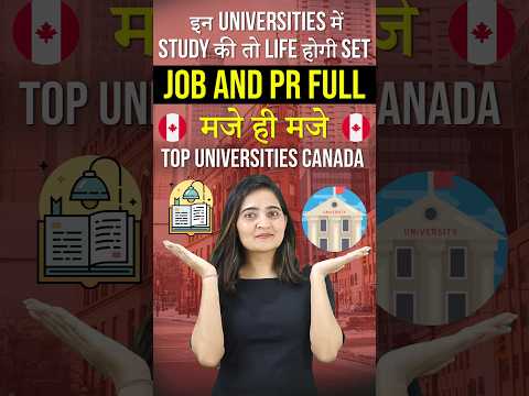 Top Universities in Canada | Study in Canada | Best Canadian Universities | Canada Education