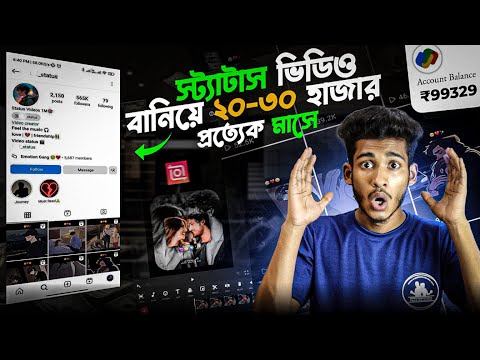 How To Earn Money From Status Video | Status Video Theme Page On Instagram | Make Money Online