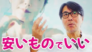 40代、50代の方は、コレをやめるだけでスキンケアのクオリティが上がります