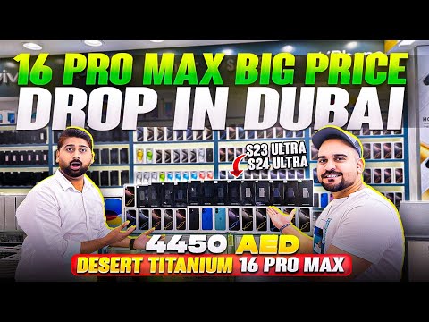 iPhone 16 Price DROP | iPhone 16 Pro Max Price in Dubai | iPhone Price in Dubai | S24 ULTRA DUBAI