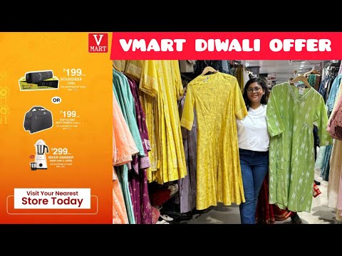 V- mart diwali offers in Muzaffarpur #Muzaffarpur #vmart #diwalioffers #shopping #festival