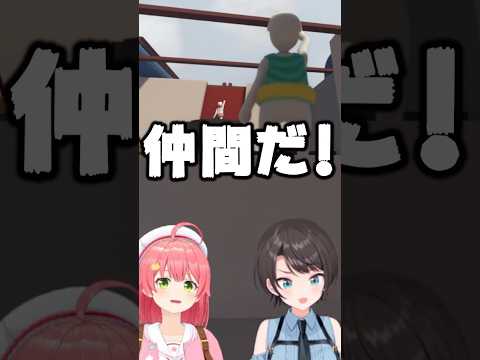 いきなりONE PIECEの名場面が始まるみこスバｗ【ホロライブ切り抜き/みこスバ/さくらみこ/大空スバル/SakuraMiko/OozoraSubaru/ヒューマン フォールフラット】