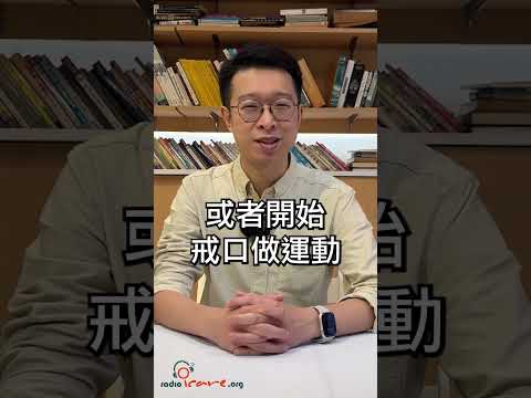 【#90秒心靈教室】如何幫助別人改變(一)｜強化不改變帶來的損失｜你的心靈補給站✨｜