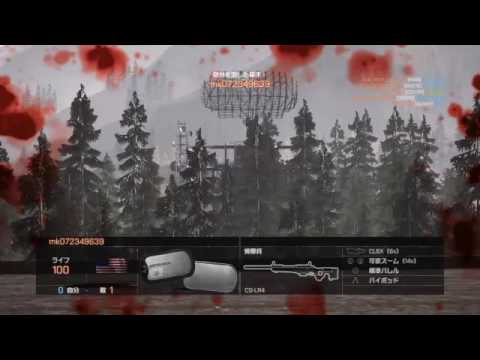 BF４だらだら