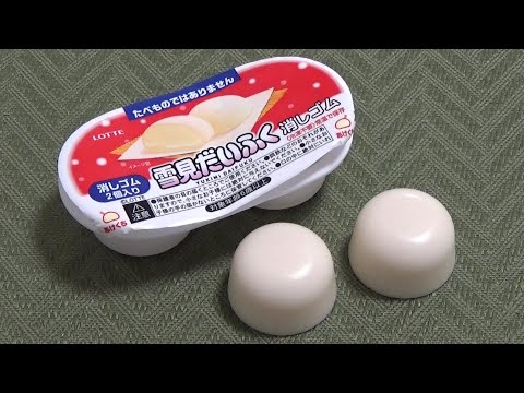 食品テーマの消しゴム Food themed Erasers 1