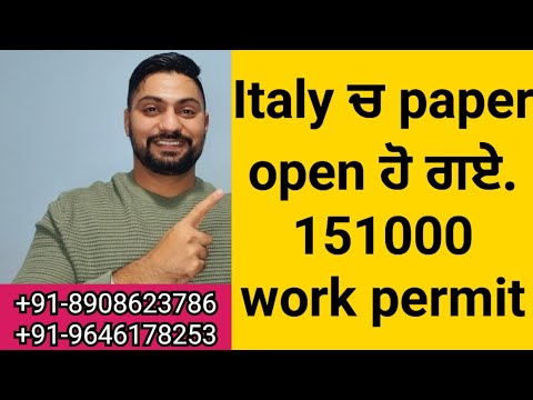 Italy Work permit Visa | Italy work permit update for 2024 | Italy Work Visa Process 2024