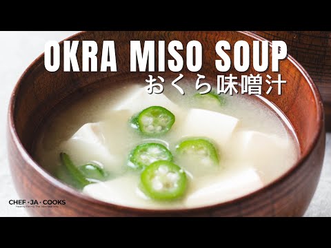 Easy Okra Soup Recipe | Okra Miso Soup with Tofu