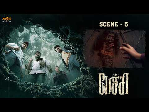 PECHI - The Haunted House | Tamil Horror Movie Scene 5 | Gayathrie | Bala Saravanan | MSK Movies