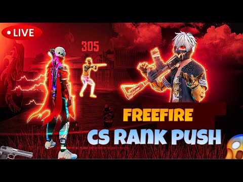 HARDEST GUILD TEST FF | FREE FIRE LIVE CUSTOM ROOM GIVEAWAY | FF LIVE TEAM CODE GIVEAWAY |FF LIVE