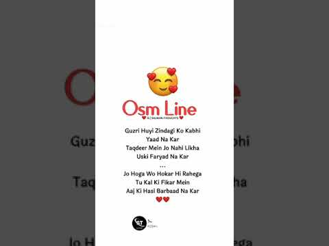 osm line statuses