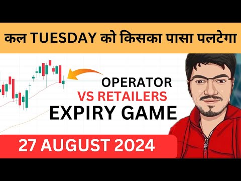 Nifty Prediction and Bank Nifty Analysis for Tuesday | 27 August 2024 | Bank NIFTY Tomorrow