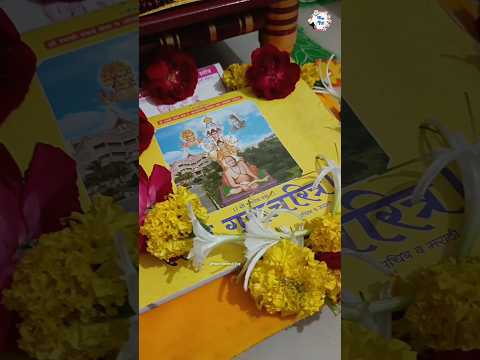 अवधूत चिंतन श्री गुरुदेव दत्त श्री स्वामी समर्थ महाराज की जय 🌺🙏