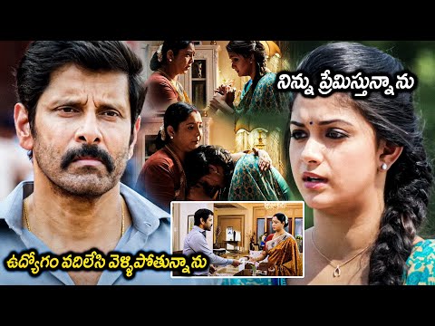 Saamy 2 Movie Vikram And Keerthy Suresh Love Proposing Scenes || Latest Movie Scenes || Matinee Show