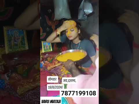 varumataji new video 2024 dj rimix song download  #india #islam #varumataji #videos #seafood #rap #