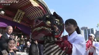 後継者不足で50年途絶える　西宮神社の獅子舞が復活