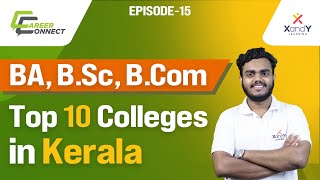 Top 10 Colleges in Kerala for Arts, Science and Commerce | XandY Career Connect | Ep 15 #kerala