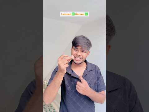 Laxman ❎ harami ✅ || Most Viral Comedy 🔥 #shorts #ytshorts #indian #shortsvideo ​#mummy