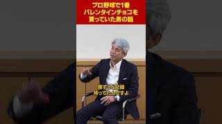 松坂大輔に抜かれるまで保持していた記録【緒方耕一】 #緒方耕一 #松坂大輔  #野球