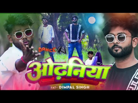 New dance video||एक ही ओढनिया|| pawan Singh||  vng dancer || Bhojpuri song new