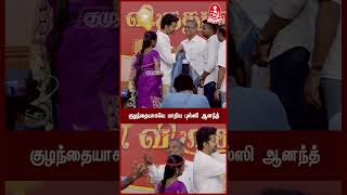 குழந்தையாகவே மாறிய புஸ்ஸி ஆனந்த் | Vijay | TVK | Kumudam