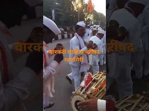 वारकरी साहित्य परीषद