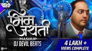 Dr. Babasaheb Ambedkar Song | Bhim Jayanti Mashup १३१ | DJ DEVIL BEATS | Bhim Jayanti Dj Song