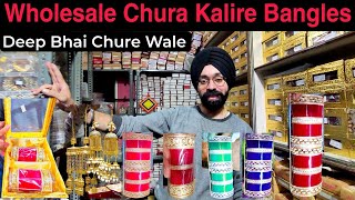 'Wholesale' Bridal Chura, kalire, bangles || wholesale market in ludhiana || bangles Wholesale