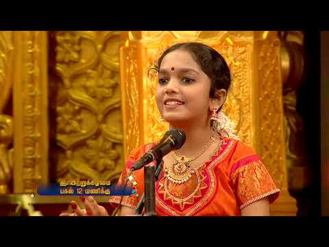 Vijayashri Margazhi vaibhavam - Day 2 - 5th Jan Sunday 12 pm telecast