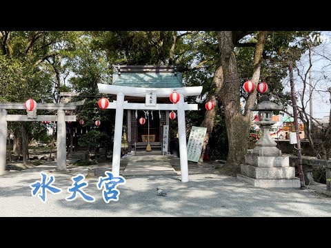 三柱神社の中にある境内社【水天宮】