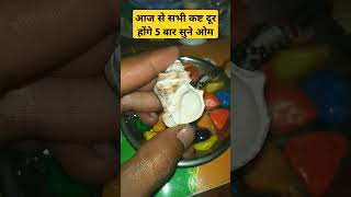 सभी कष्ट दूर #motivation #motivational #astrology #gk #viralvideo #trend #ytshorts #shortvideo