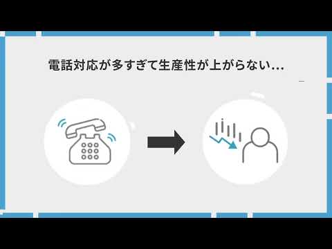 Smrt desk W｜初期費用・月額費0円でオフィスの電対応をゼロに！｜Wizcloud（ワイズクラウド）