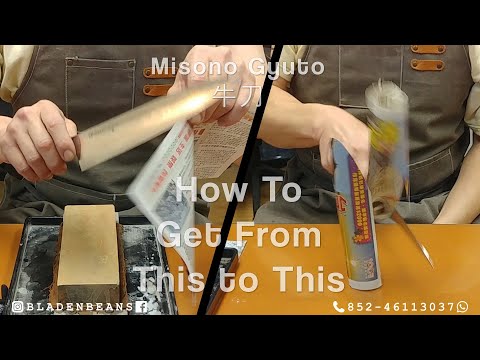 Misono #Gyuto #牛刀 研磨 #Whetstone #Sharpening (Knife Sharpening Hong Kong #磨刀 #香港) chef knife 主廚刀 菜刀