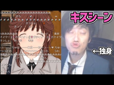 【アマガミ】松本匡生（38）キスシーン【2023/12/24】