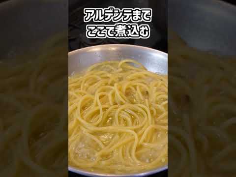 こういうのでいいんだよ的な小松菜アンチョビペペロンチーノ【Aglio olio peperoncino e komatsuna】#shorts