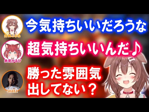 【スト6】手加減が苦手すぎるかずのこプロと会話が面白すぎるＢチームｗ【ホロライブ切り抜き/戌神ころね/赤見かるび/かずのこ/SHAKA/ドンピシャ/なない/シュート】