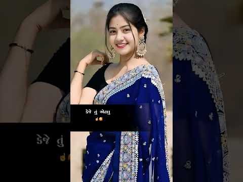 Gujarati song WhatsApp status