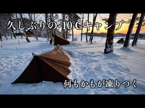 【DDタープ】フランス軍幕風張り／猛吹雪のなかでタープ泊を満喫