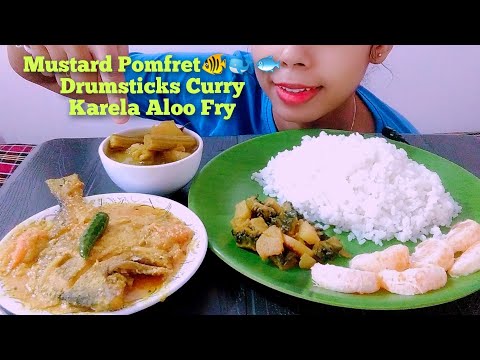 ASMR EATING MUSTARD POMFRET FISH 🐠🐋🐟, SABJI WITH DRUMSTICKS, KARELA ALOO FRY, WHITE RICE