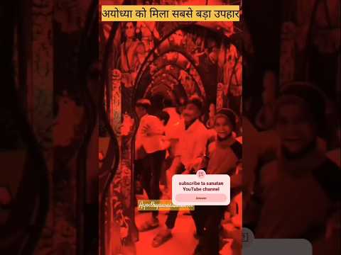 #⃣hashtags #ramराम #hinduchant #कलयुग #kalyug #श्री1008महामंडलेश्वरहरिरामदासजीतपस्वीजीमहाराज