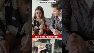 Sreejita De is getting pampered by her husband Michael on the occasion of her birthday | SBB