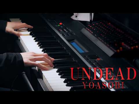 UNDEAD - YOASOBI (Piano Cover)