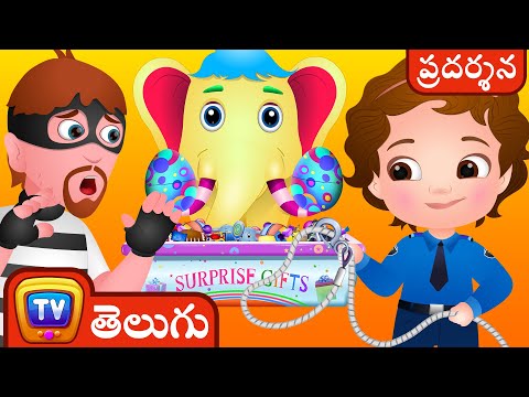 మ్యాజికల్‌ ఎలిఫెంట్‌ (The Magical Elephant) - ChuChu TV Police పిల్లల కోసం సరదా కార్టూన్లు