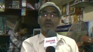 J P Dwivedi Over Sadhana News