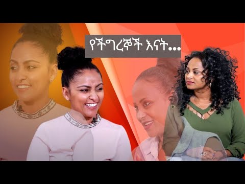 ኢትዮጲያ በድንገት መጥታ ..አስደሳች እና ድንቅ ቆይታ  ..... የእግዚአብሄር ሴት ቤቲ ተስፋዬ/ ሚሚ/ የችግረኞች እናት .....