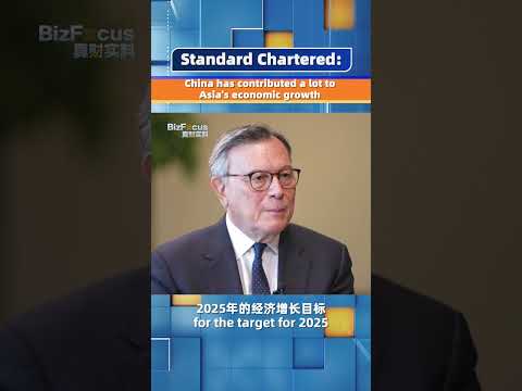 Standard Chartered: China has contributed a lot to Asia's economic growth