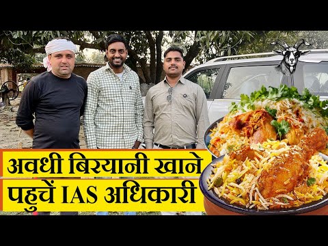 Traditionally cooked awadhi biryani | Full Recipe | Chicken Biryani | Nawabi flavoured biryani#food